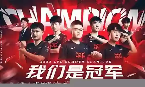 lpl最佳英雄阵容搭配
