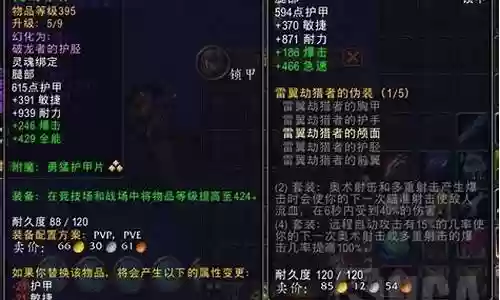 酒吞阵容搭配pve
