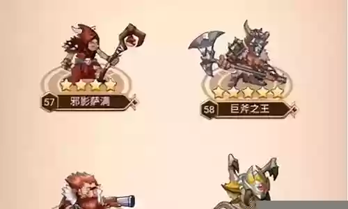 命运战歌白牛如何搭配阵容