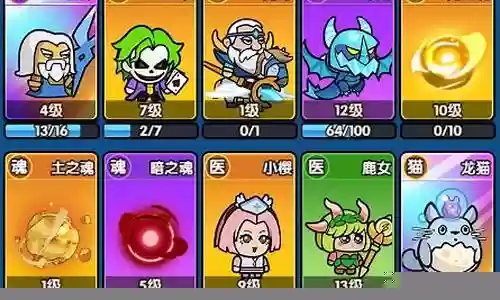 魔导冒险阵容搭配攻略插图