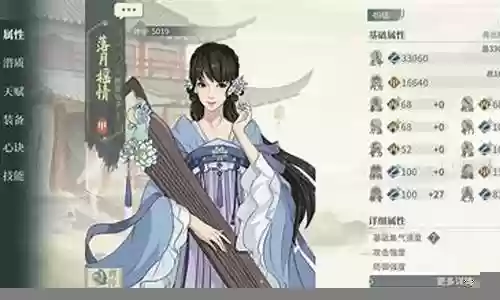 汉家江湖 新手阵容搭配
