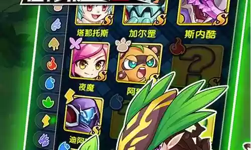 怪物联盟射手阵容搭配插图