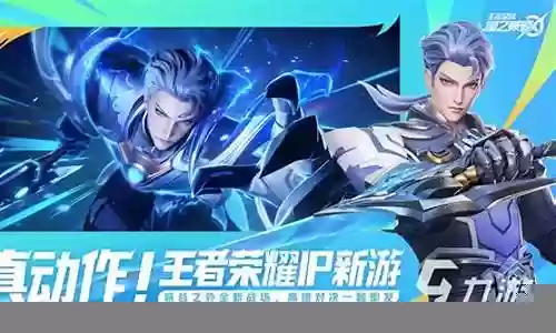 王者阵容搭配新手攻略