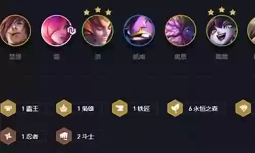 云顶万豪阵容搭配