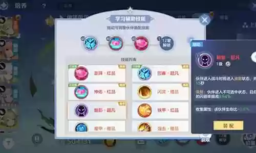伊莎贝尔阵容搭配