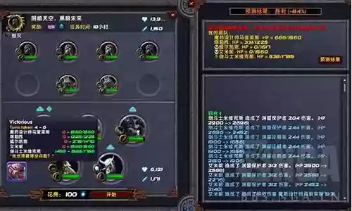 通灵随从阵容搭配攻略