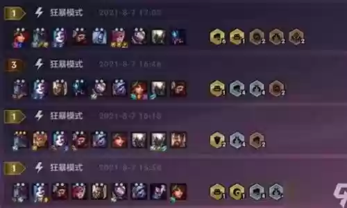 攻辐蛋阵容搭配