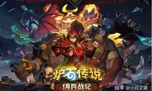 佣兵战记大神阵容搭配