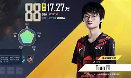 电竞教练阵容搭配
