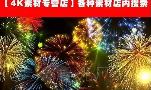烟花叠加阵容搭配什么插图