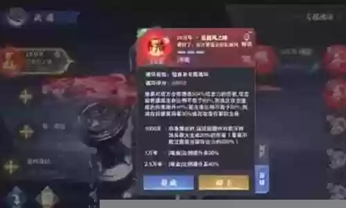 唐浩怎么搭配阵容插图