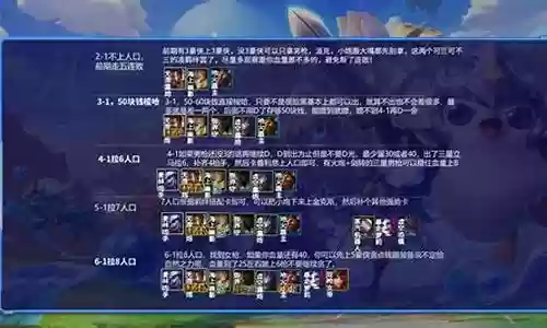 男枪阵容搭配