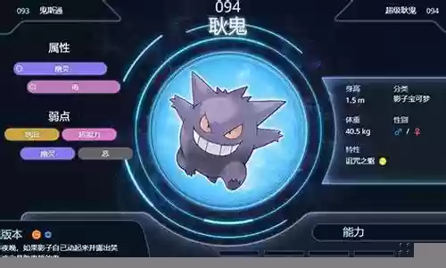 日月对战树阵容搭配