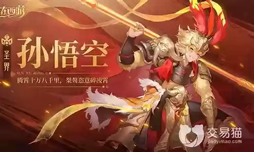 什么阵容最搭配王子