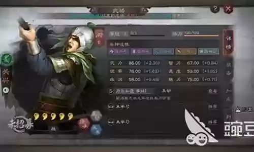关兴跟其他阵容搭配
