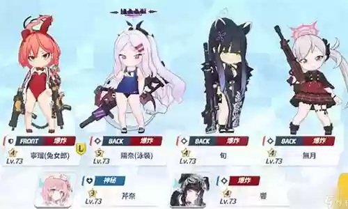 新手阵容搭配原声