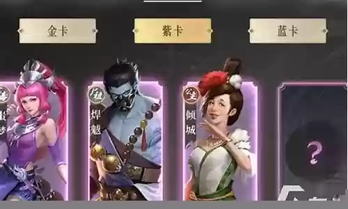 袁天罡阵容搭配最新