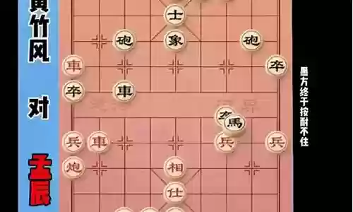 下棋套路阵容搭配