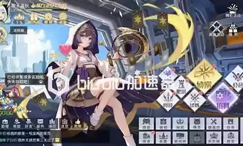 双生幻想明月阵容搭配