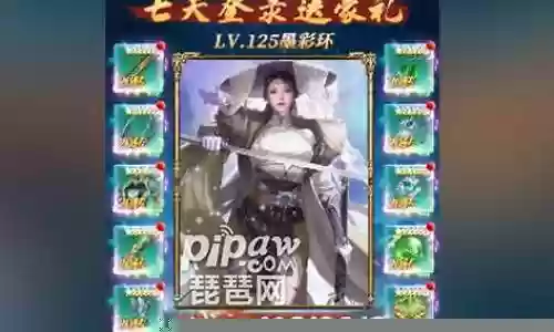 诛仙封神传韩信阵容搭配