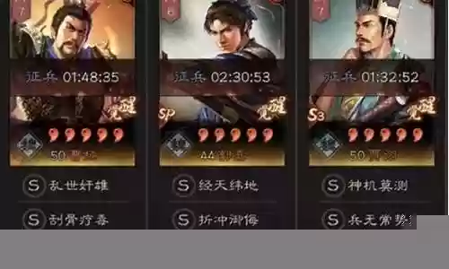 郭嘉阵容搭配盾兵