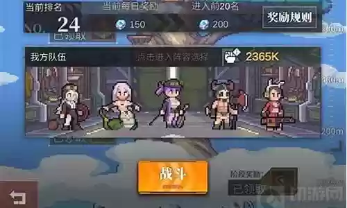 巅峰阵容怎么搭配的