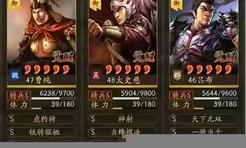 吕布变态阵容搭配图