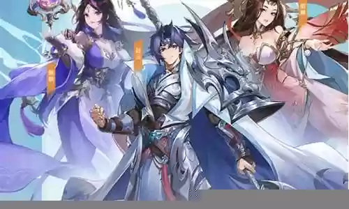 幻想名将阵容搭配攻略插图