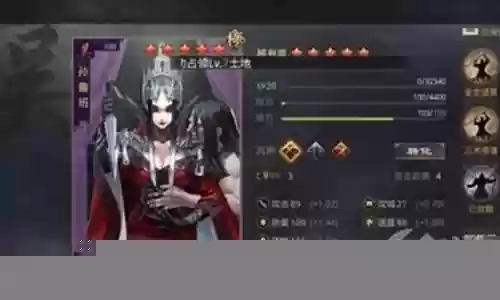 率土群雄阵容搭配插图