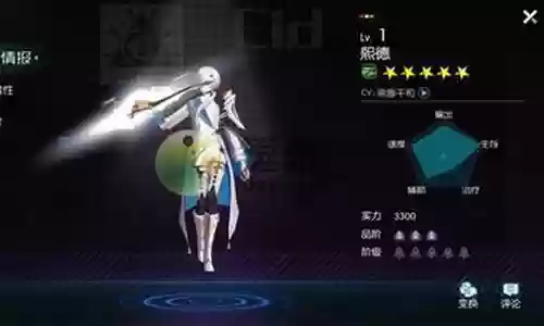 星火之歌阵容怎么搭配
