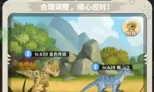 热能恐龙阵容搭配