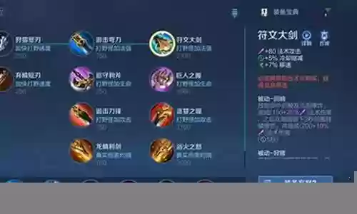 打野貂蝉搭配阵容