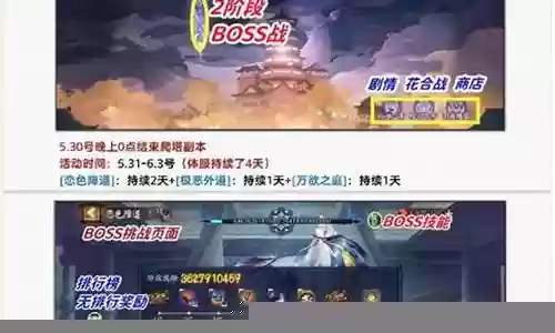 桑祈搭配什么阵容插图