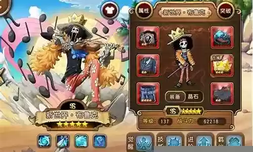 布鲁克搭配什么阵容