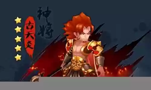 主宰 后期阵容搭配