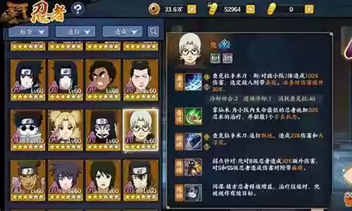 紫色药师搭配什么阵容