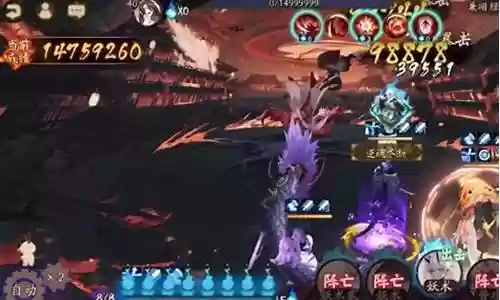 甜蜜之味阵容阴阳师搭配