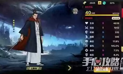 原子武士阵容搭配