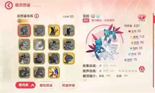 口袋觉醒冰龙阵容搭配插图