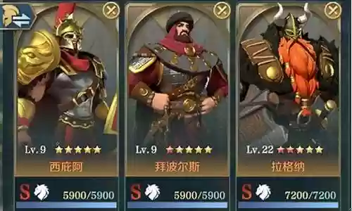 文明与征服攻城队阵容搭配