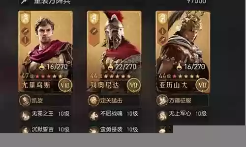 指挥枪阵容技能搭配