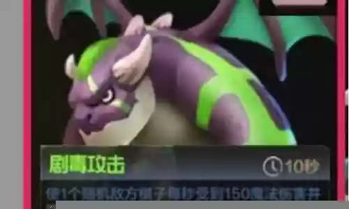 刺龙搭配什么阵容