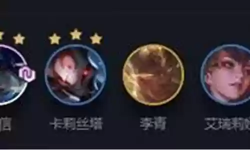 决斗赵信阵容搭配