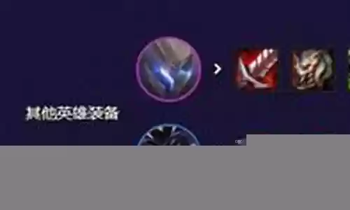 烬阵容搭配羊刀