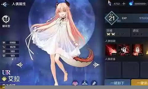 复苏的魔女艾拉阵容搭配