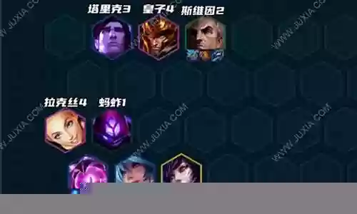 法师术士搭配阵容