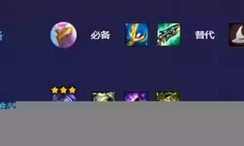 魔导法师凤凰阵容搭配