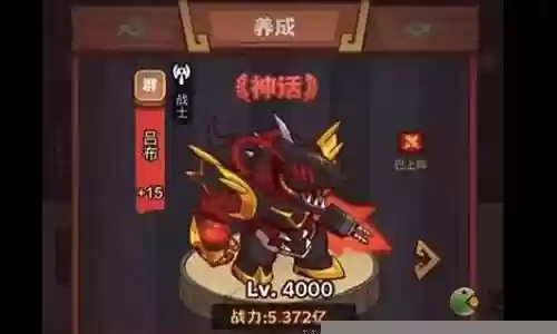 7790阵容搭配攻略