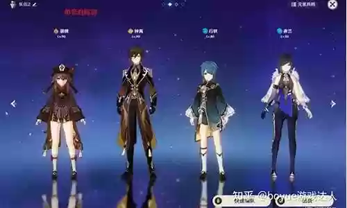 钟离凌人阵容搭配