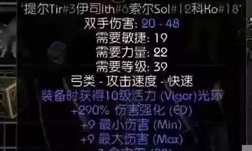 黑暗缝隙阵容搭配